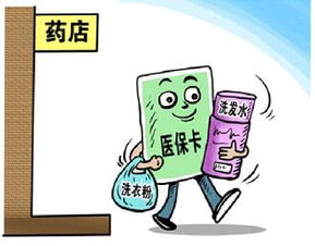 醫(yī)?？ㄘM容“喜刷刷”？莫讓“救命錢”淪為“購(gòu)物卡”
