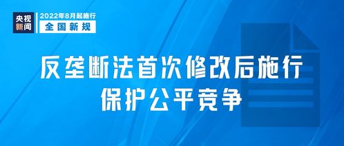 明日起，這些互聯(lián)網(wǎng)信息服務(wù)新規(guī)將影響你我生活